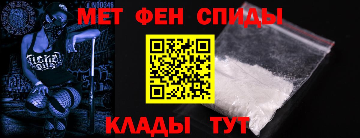 omg ССЫЛКА  АМФЕТАМИН 97%  Вход с VPN  Волжск  Amphetamine  Амфетамин 