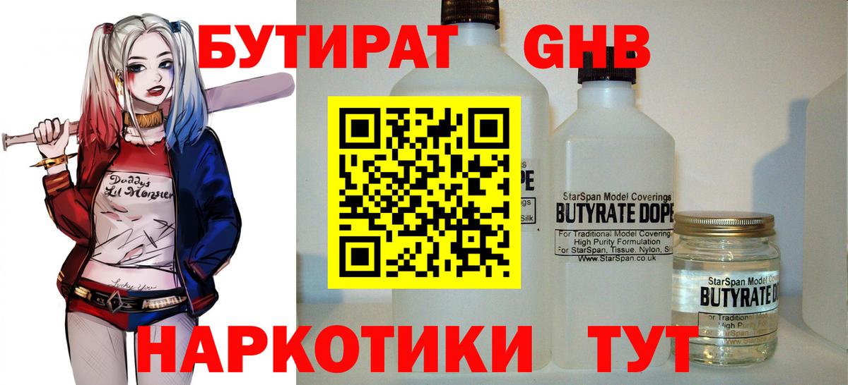 А ПВП Волжск