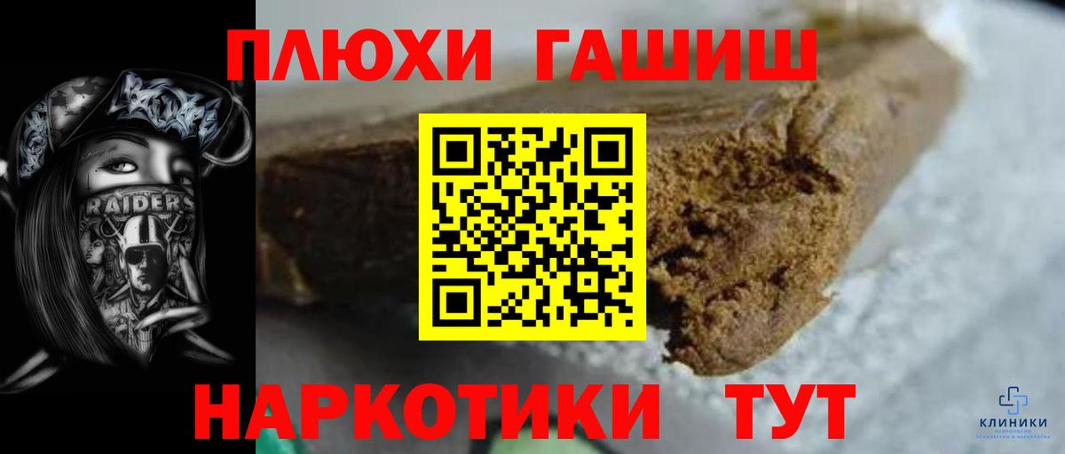 ГАШ 40% ТГК  Волжск 