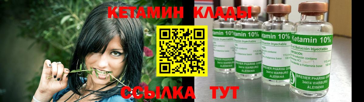 blacksprut ONION  Волжск  КЕТАМИН ketamine 