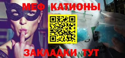 каннабис Беслан