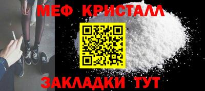 а пвп мука Кумертау