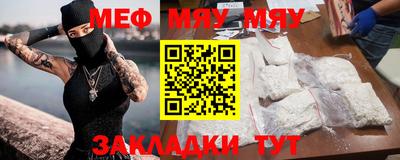 каннабис Беслан