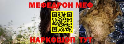 мет Кунгур