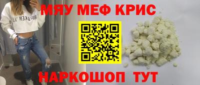 а пвп мука Кумертау