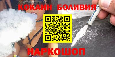 каннабис Беслан