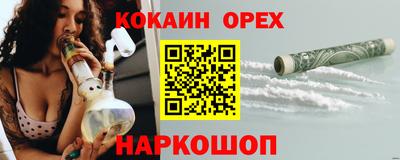 метамфетамин Берёзовский