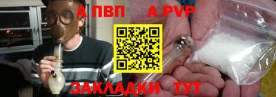 каннабис Беслан