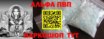а пвп мука Кумертау