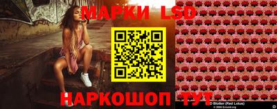 каннабис Беслан