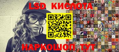 каннабис Беслан