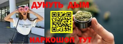 каннабис Беслан