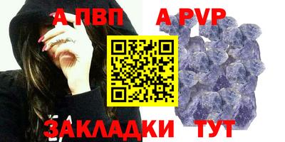 а пвп мука Кумертау