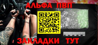 дживик Бийск