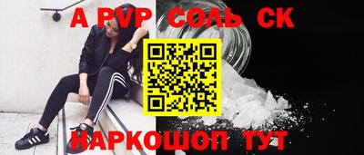 дживик Бийск