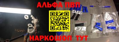 каннабис Беслан