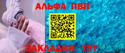 а пвп мука Кумертау