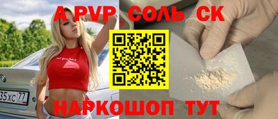 а пвп мука Кумертау