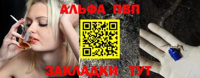 а пвп мука Кумертау