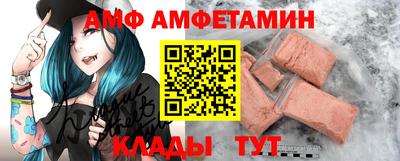 дживик Бийск