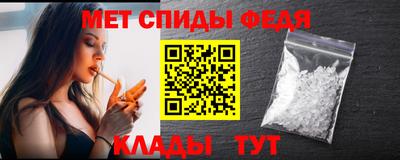 мет Кунгур