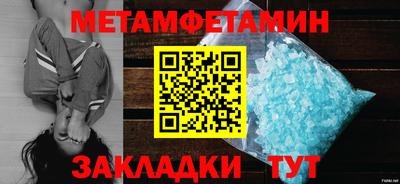 а пвп мука Кумертау