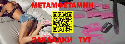 мет Кунгур