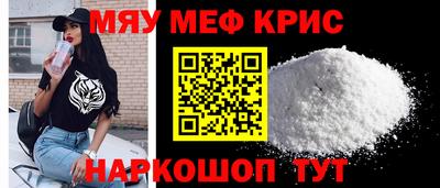 а пвп мука Кумертау