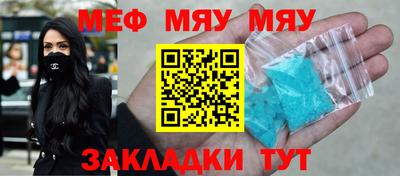 а пвп мука Кумертау