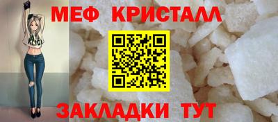 каннабис Беслан