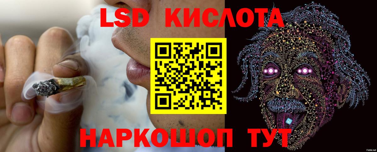 LSD-25 экстази ecstasy  ЛСД экстази  Волжск  LSD-25 экстази кислота 