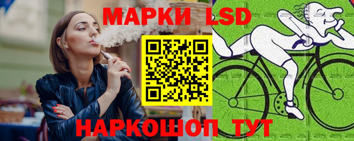 ЛСД экстази кислота  Вход с VPN  Волжск  LSD-25 экстази кислота 
