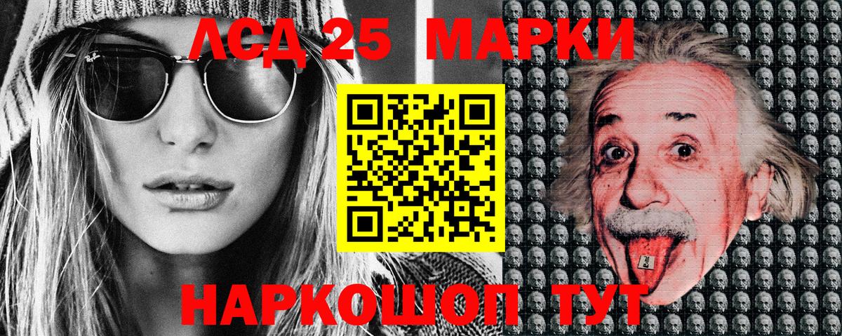 Наркотические марки 1500мкг  Волжск  Наркотические марки 1500мкг 