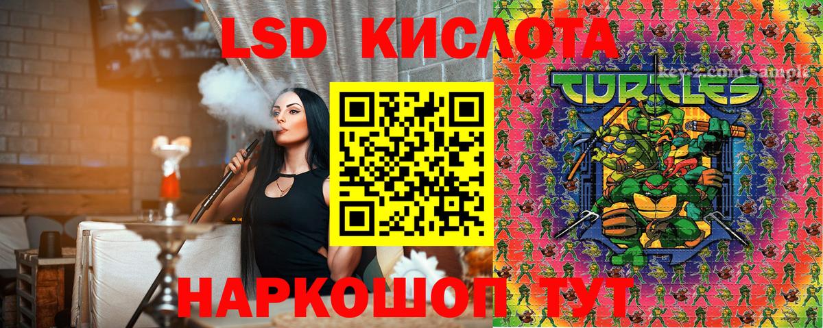 Марки NBOMe 1500мкг Волжск
