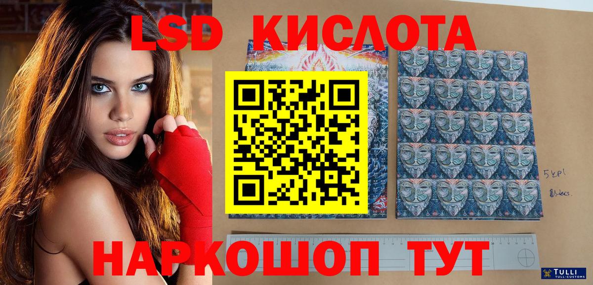 Волжск  Марки N-bome 1500мкг  Вход с VPN  Марки N-bome 1500мкг 