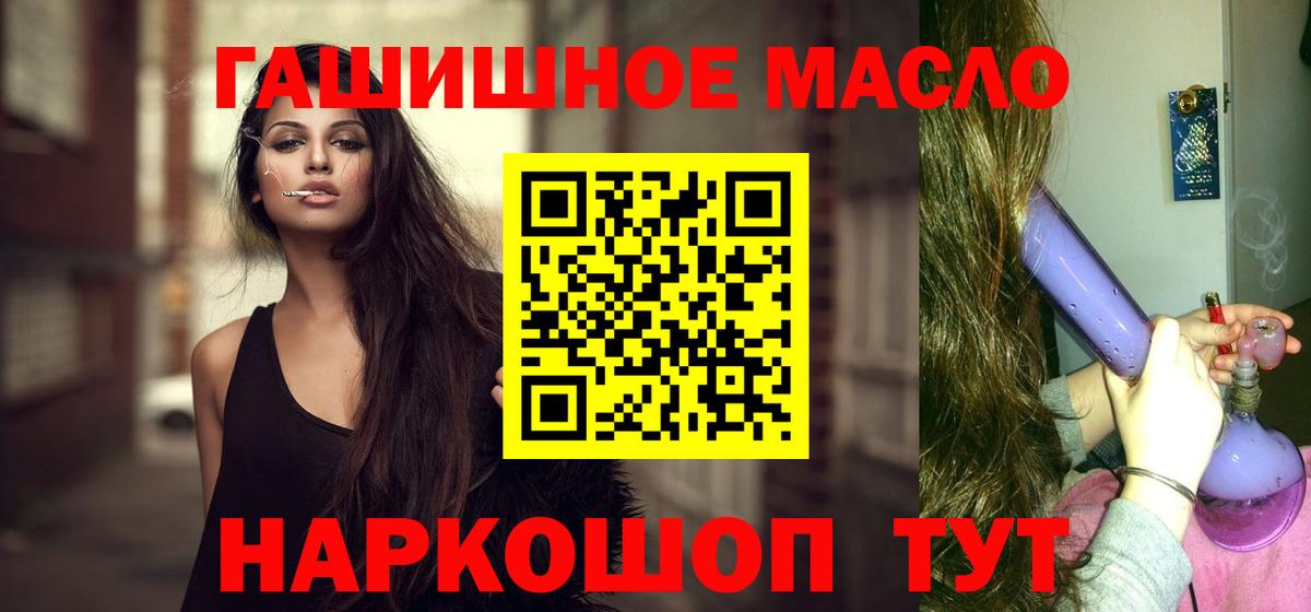 ТГК концентрат Волжск