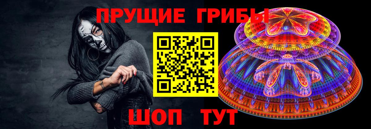 Псилоцибиновые грибы ЛСД  Галлюциногенные грибы GOLDEN TEACHER  Волжск 