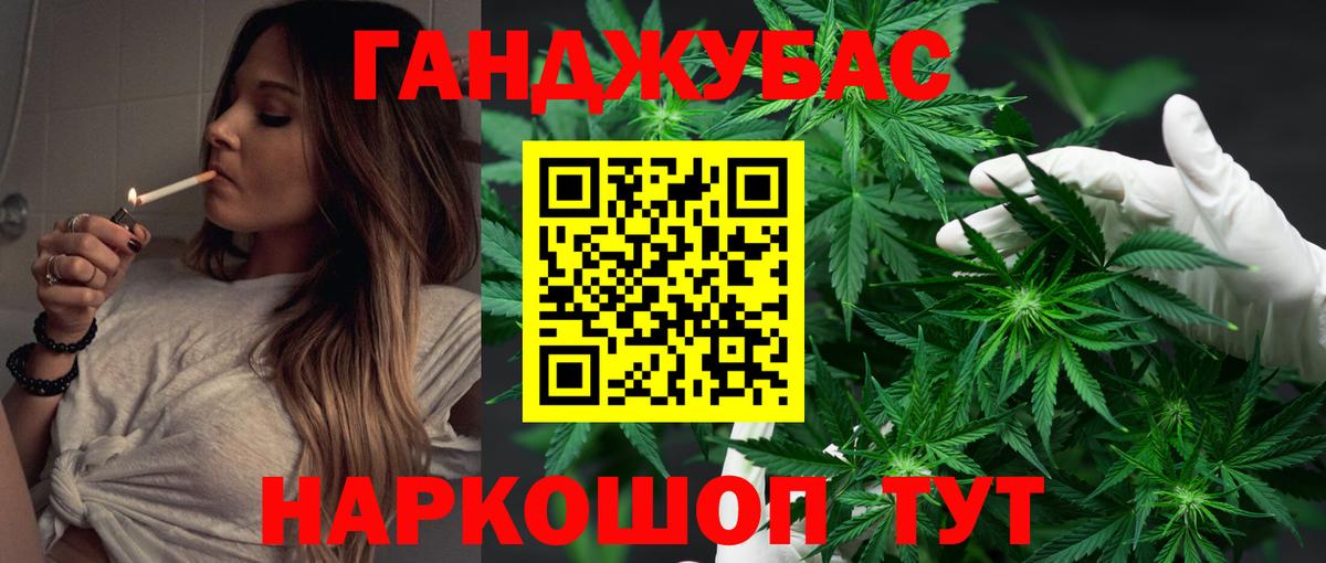 Шишки марихуана Bruce Banner  МАРИХУАНА марихуана  Конопля White Widow  Вход с VPN  Волжск 